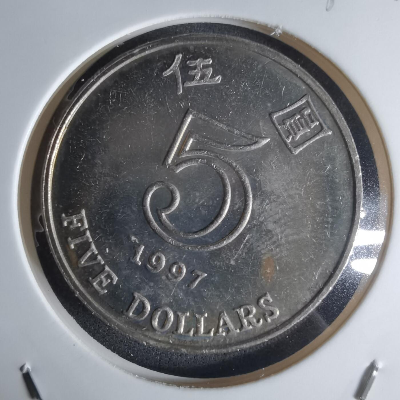 沼泽如烟--第1032场 香港1997年五元