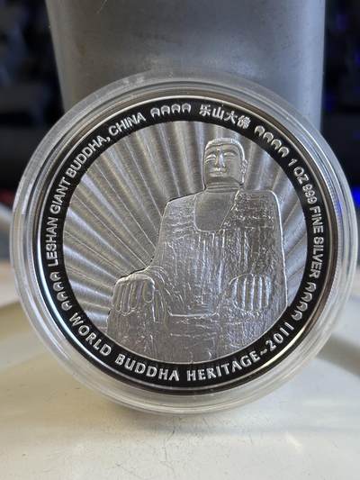 第195期拍卖 - 不丹2011年世界文化遗产乐山大佛1盎司彩色纪念银币，1盎司999银，发行量10000枚
