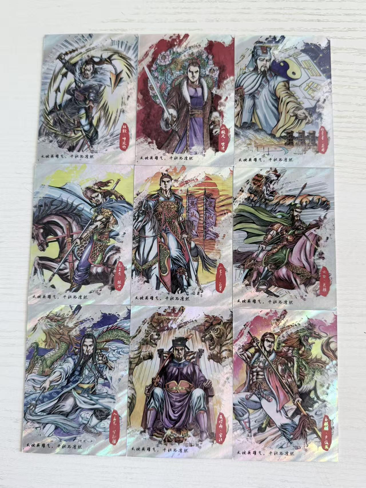 NO.28 好又多金牌大场，每周一站式配齐，方便凑单！（周6晚9点截拍，卖家送拍0抽成！） 墨韵水浒 南派港漫 夏伟义 廖福成 特配闪卡9张