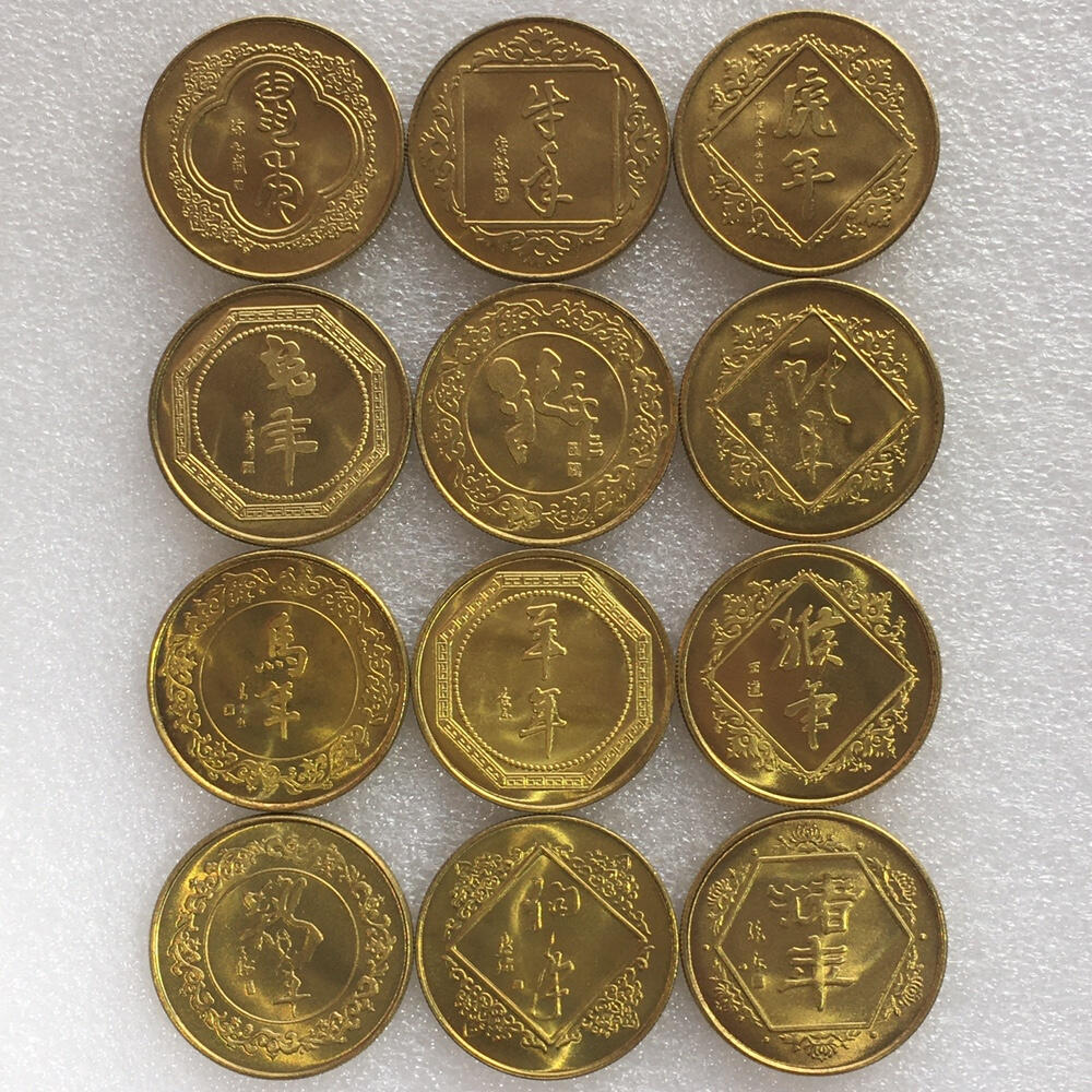 1993年-2004年上海造币厂第二轮生肖小铜章全品大全套1套12枚真品纪念章文玩艺术收藏