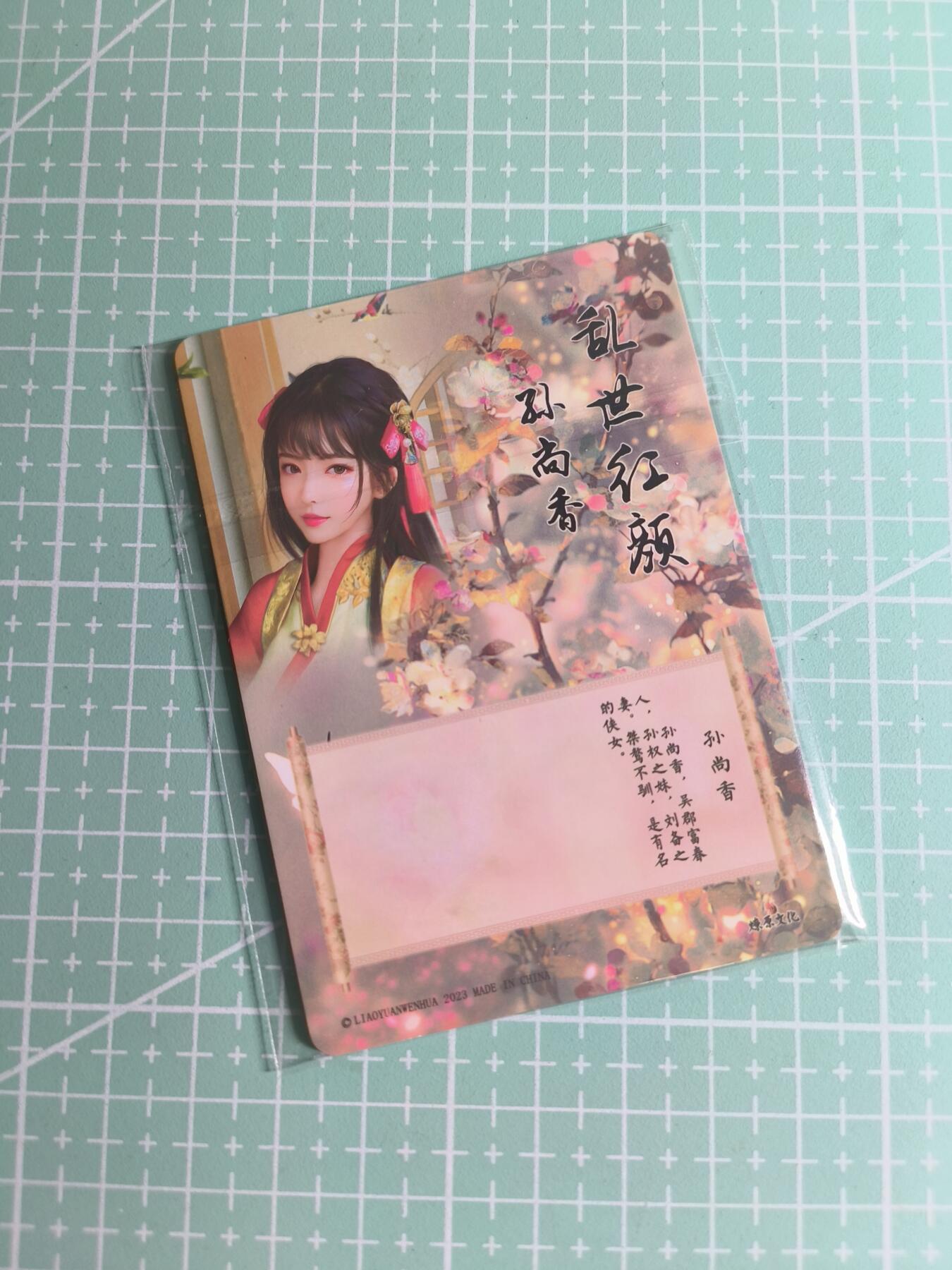 C先生 第25期 零抽层免费代拍  持续收拍品中  需要送拍的老板可以加微私聊