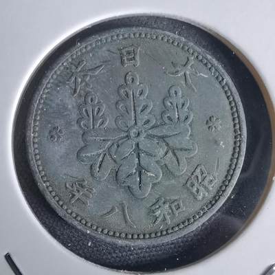 沼泽如烟--第1034场 - 昭和八年桐叶一钱