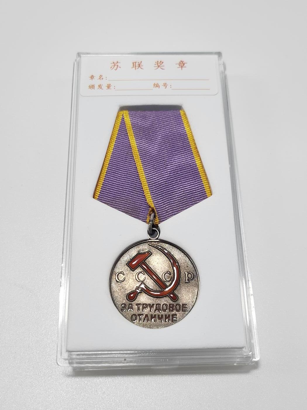 南水社第4次拍卖 