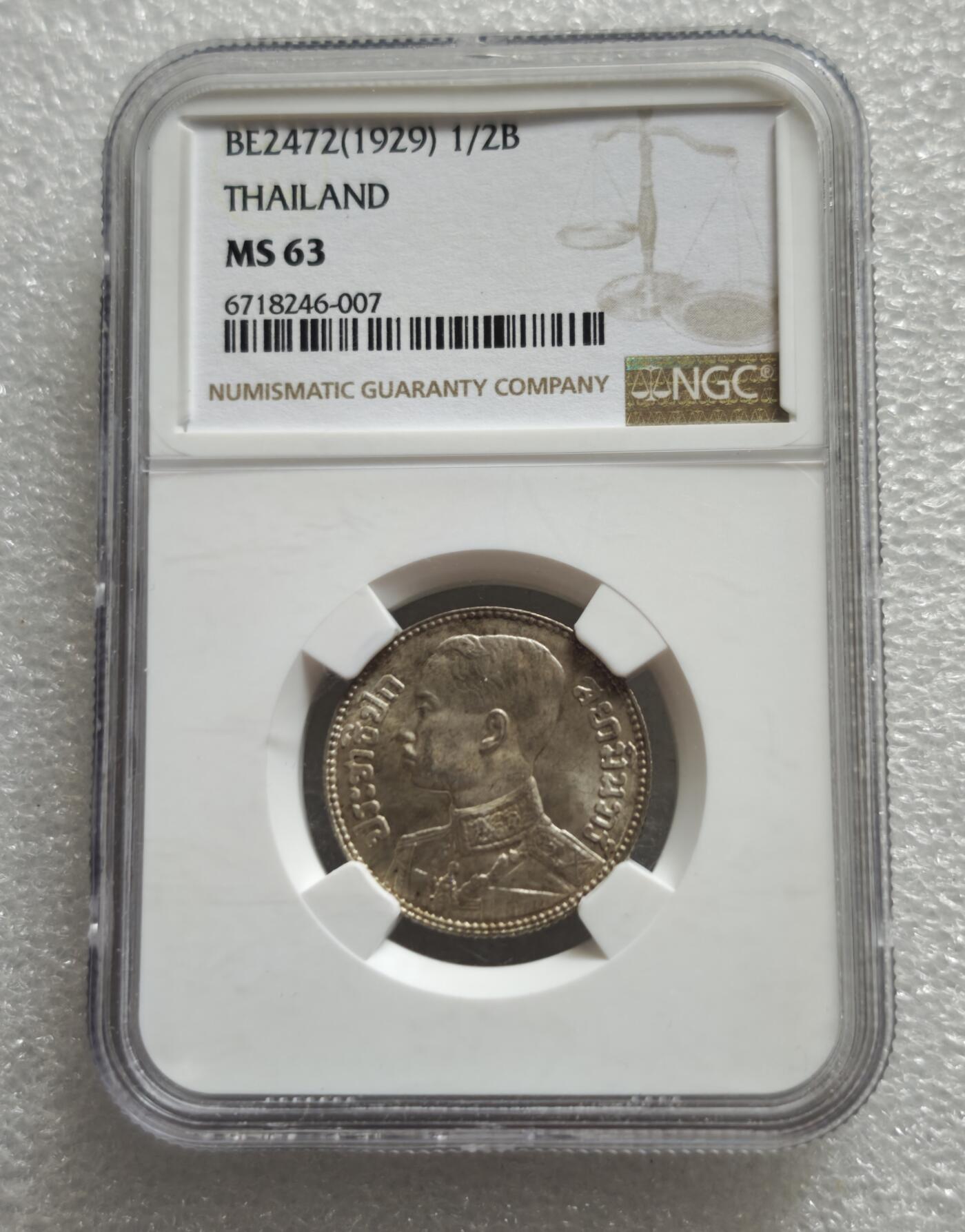 瓶子🏺第234期拍卖会  泰国（暹罗）拉玛七世1/2泰铢银币（1929年）   暹罗（今泰国）拉玛七世（Prajadhipok） 时期发行的1/2 Tamlung（半泰铢）银币，铸造于BE2472年（即公历1929年），由NGC评级为MS 63（未流通原光品相）