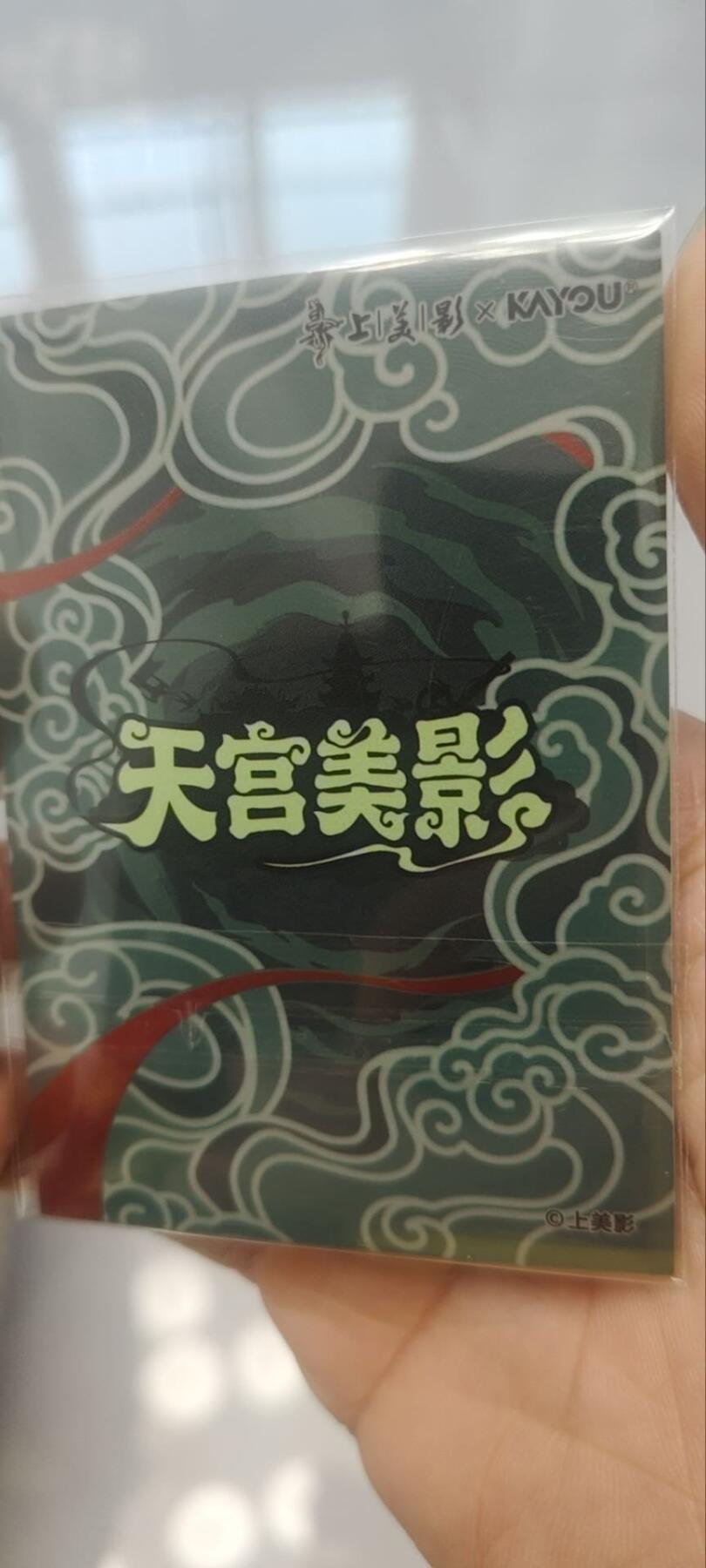 秋原瞳的小店第三十九期（老家的风，每次回去都能心灵得到治愈，吹起曾经童年那个最美好的回忆）