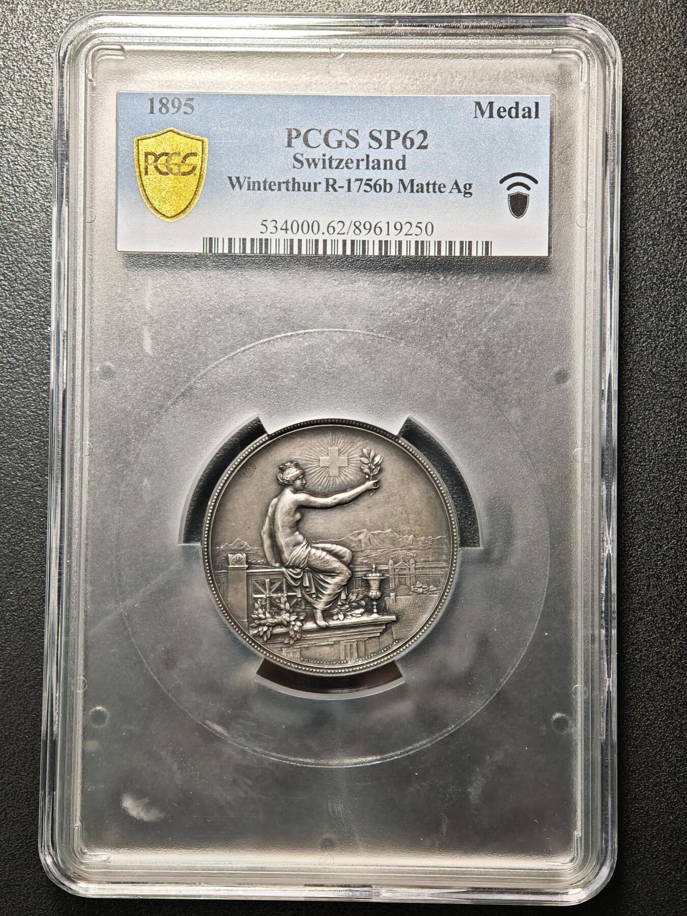 【德藏】世界币章拍卖第169期（拍品征集中~欢迎藏友联系） 1895年 瑞士温特图尔射击节女神纪念大银章  PCGS SP62 深彩包浆