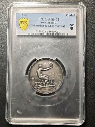 【德藏】世界币章拍卖第169期（拍品征集中~欢迎藏友联系） - 1895年 瑞士温特图尔射击节女神纪念大银章  PCGS SP62 深彩包浆