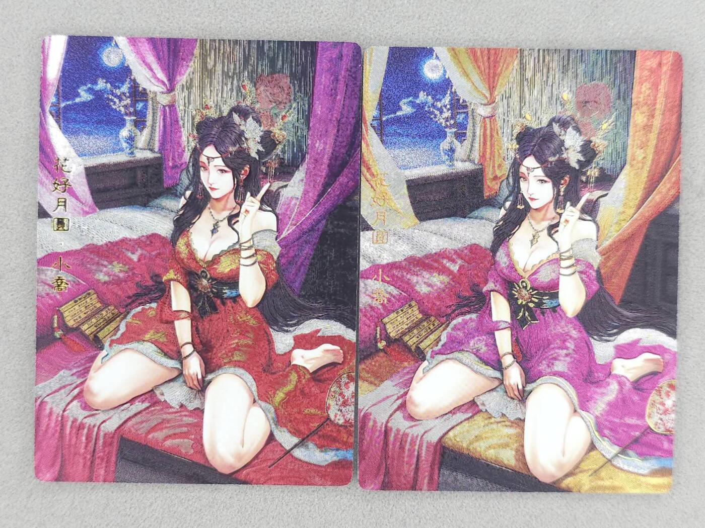 龙虎卡牌-八零场，奇点炸场！！（满200元包邮，无佣金，每周六结拍，欢迎送拍） 粗闪+冷粗 奇点 三国红颜 - 小乔