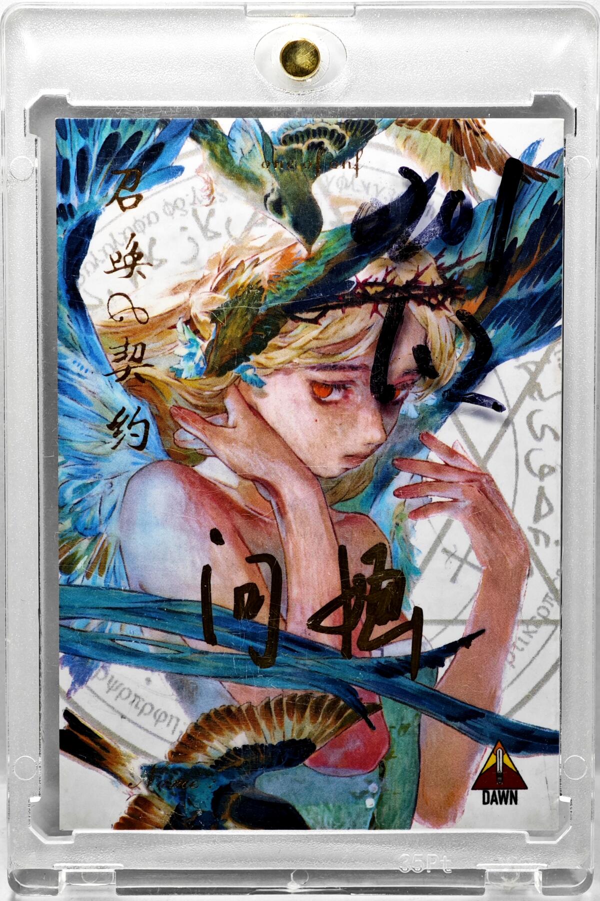 白泽拍卖卡牌手绘专场第34期（花朝去了又春分 草如茵 柳烟新）