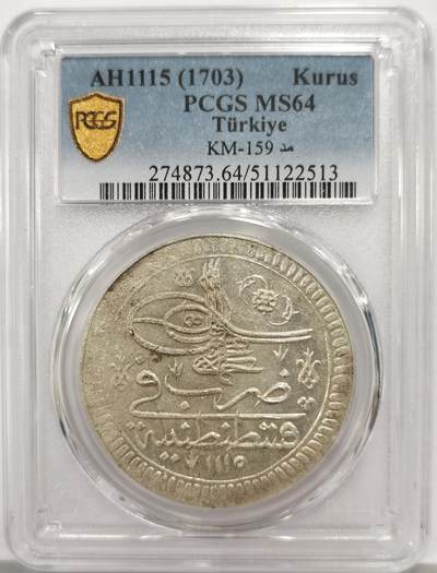 博洋堂“芳菲春韵”3月精品大拍专场暨第166期（全场包邮） - PCGS MS64 1703年奥斯曼帝国kurus大银币 超大规格超大尺寸，奥斯曼大银所带来的视觉冲击感和中东式的钱币艺术让该系列成为近两年海外最炙手可热的收藏方向，此枚300年的岁月依旧能有如此高分极为难得，国内此品种首见