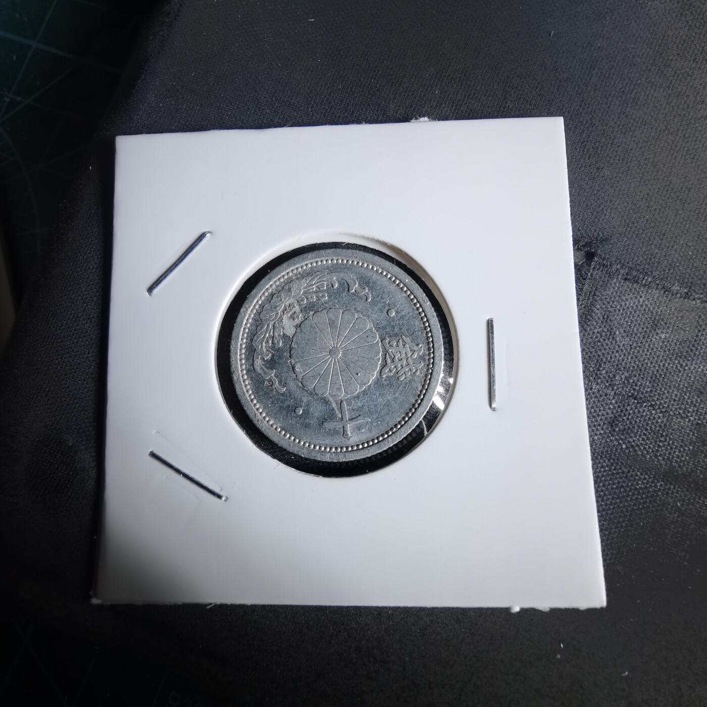 沼泽如烟--第1034场 昭和十六年十钱