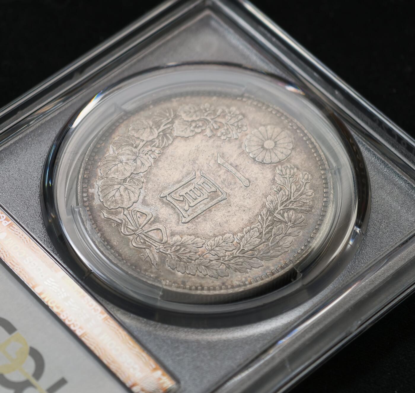 “方寸甄品”甄品场，甄臻铺-世界币章拍卖（第57期，直播拍卖），送拍享返佣金等优惠多多 PCGS-AU55 1891年明治二十四年龙洋，中期特年存量小，币正反面五彩带光