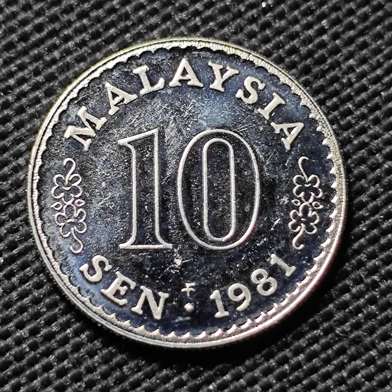 KK钱币收藏小铺  第408期 2月预留时间 周末发货   1981马来西亚10分 精制币