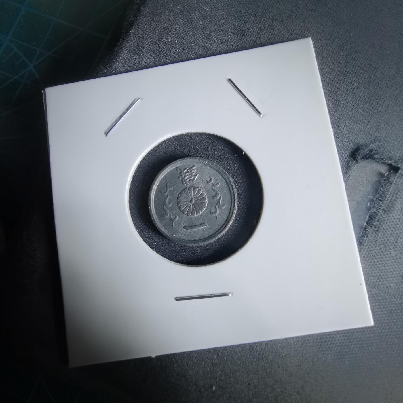 沼泽如烟--第1034场 昭和十九年一钱