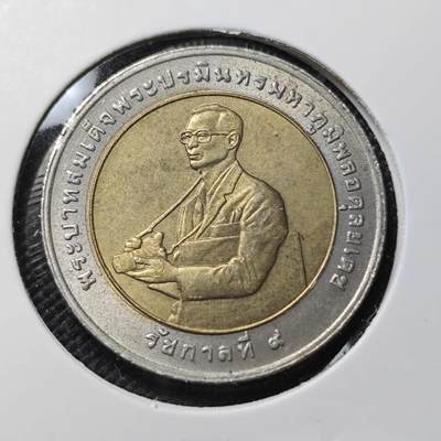 KK钱币收藏小铺  第408期 2月预留时间 周末发货 -  泰国10泰铢双色币纪念币 好品