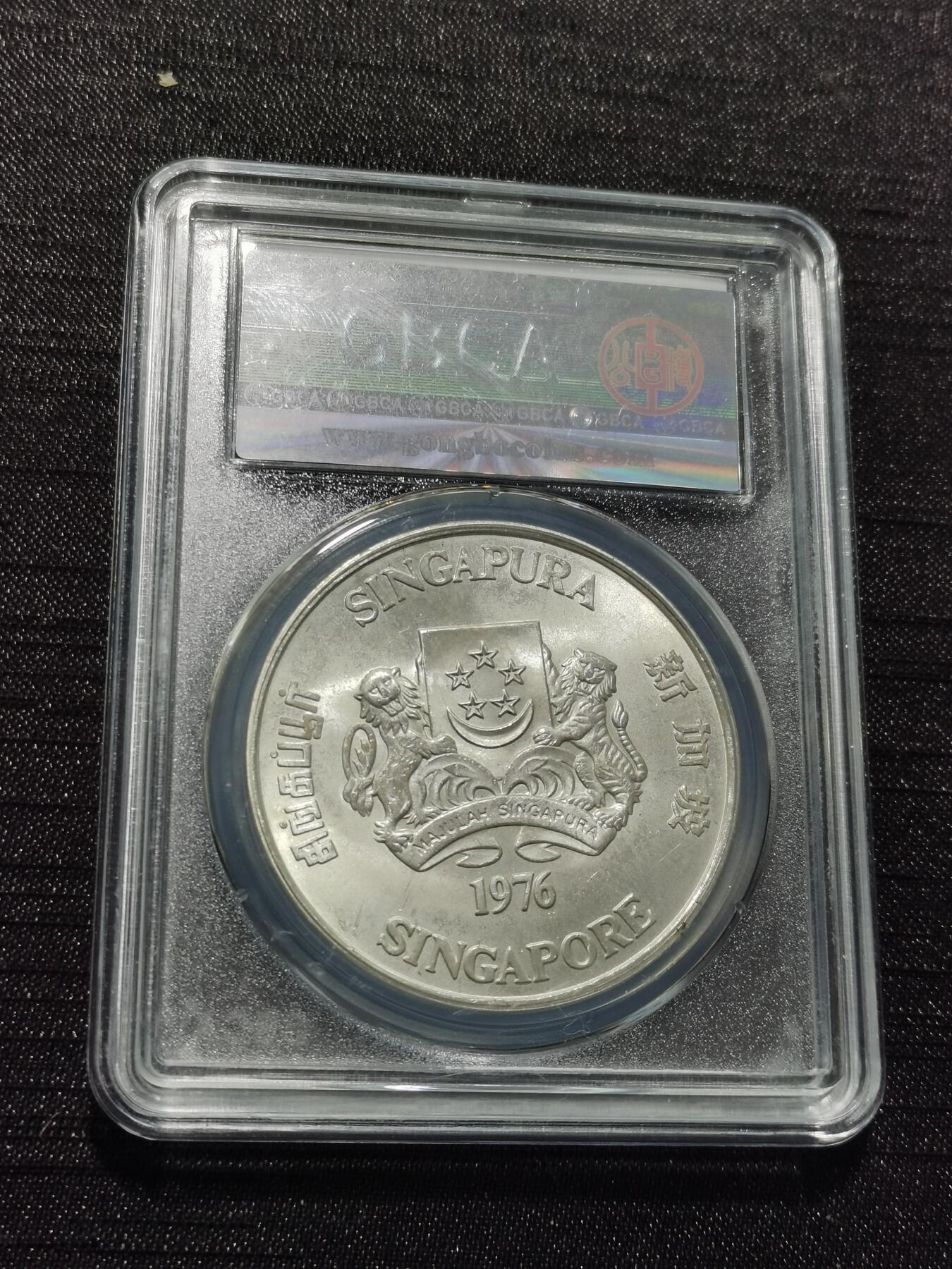 天下钱庄专场欢迎参拍 新加坡10元银币