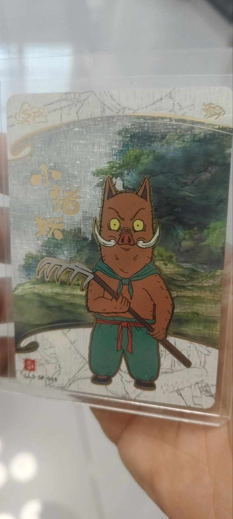 秋原瞳的小店第三十九期（老家的风，每次回去都能心灵得到治愈，吹起曾经童年那个最美好的回忆）