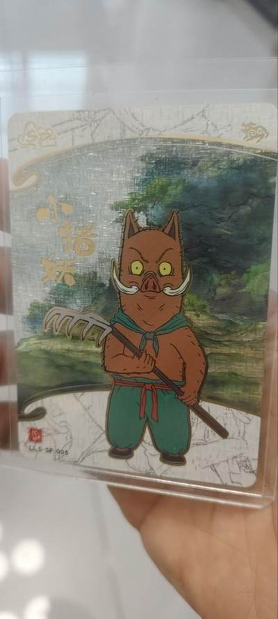 秋原瞳的小店第三十九期（老家的风，每次回去都能心灵得到治愈，吹起曾经童年那个最美好的回忆） - 卡游浪浪山sp——小猪妖