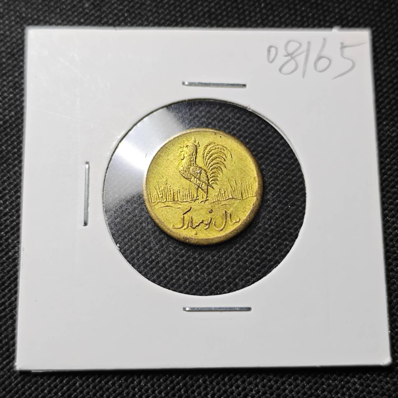 KK钱币收藏小铺  第408期 2月预留时间 周末发货  