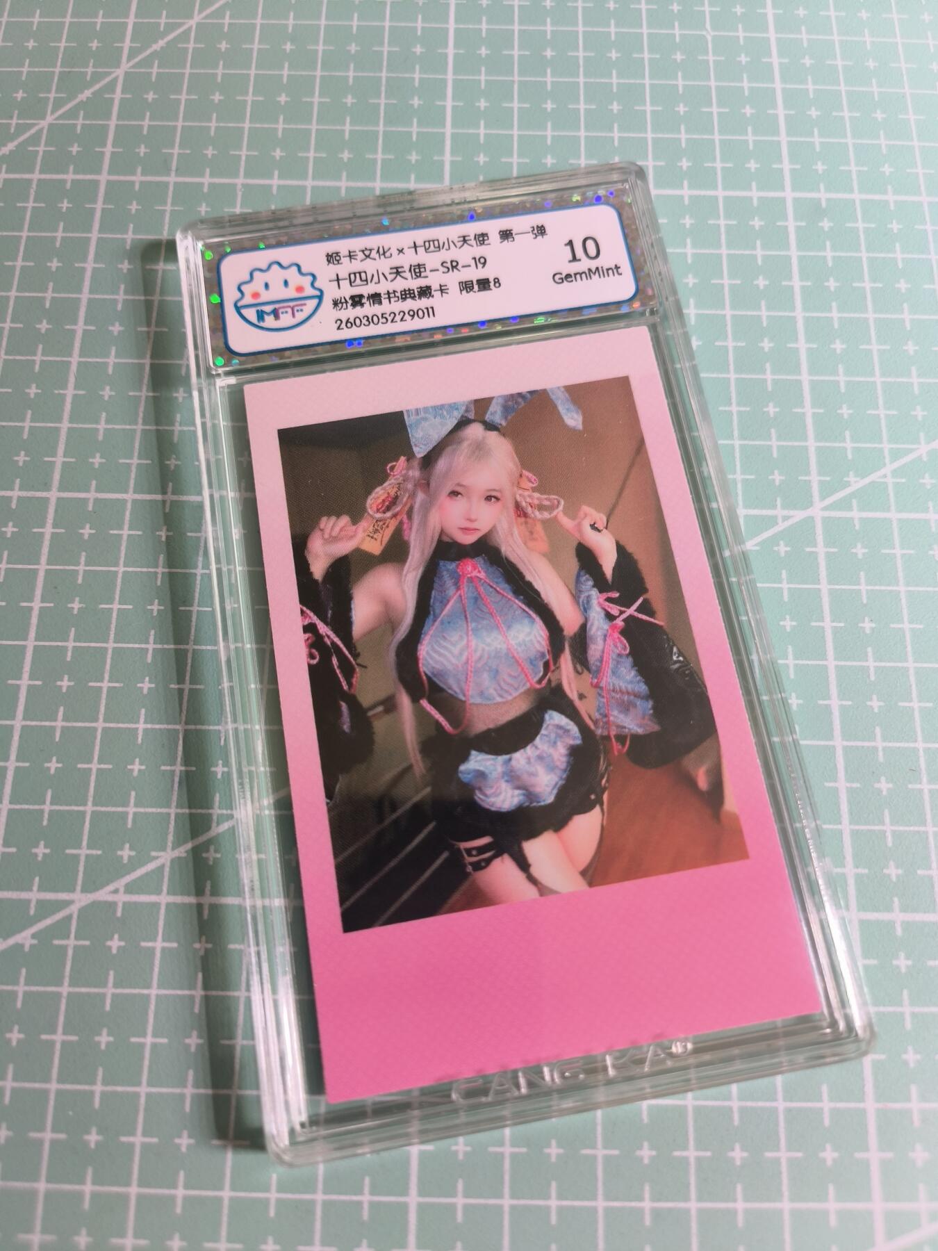 C先生 第25期 零抽层免费代拍  持续收拍品中  需要送拍的老板可以加微私聊 【拍立得】姬卡文化《十四小天使》限量8  SR19  10G