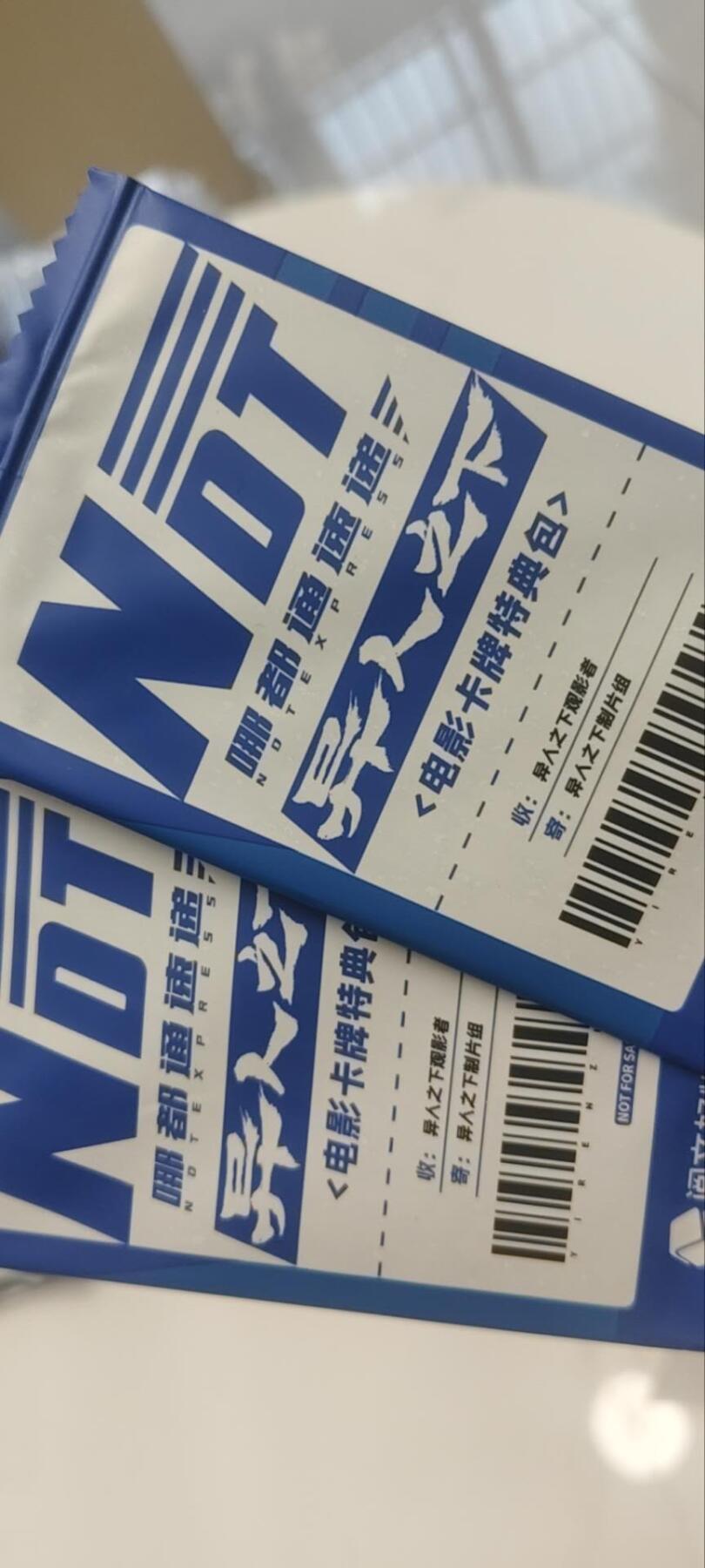 秋原瞳的小店第三十九期（老家的风，每次回去都能心灵得到治愈，吹起曾经童年那个最美好的回忆）