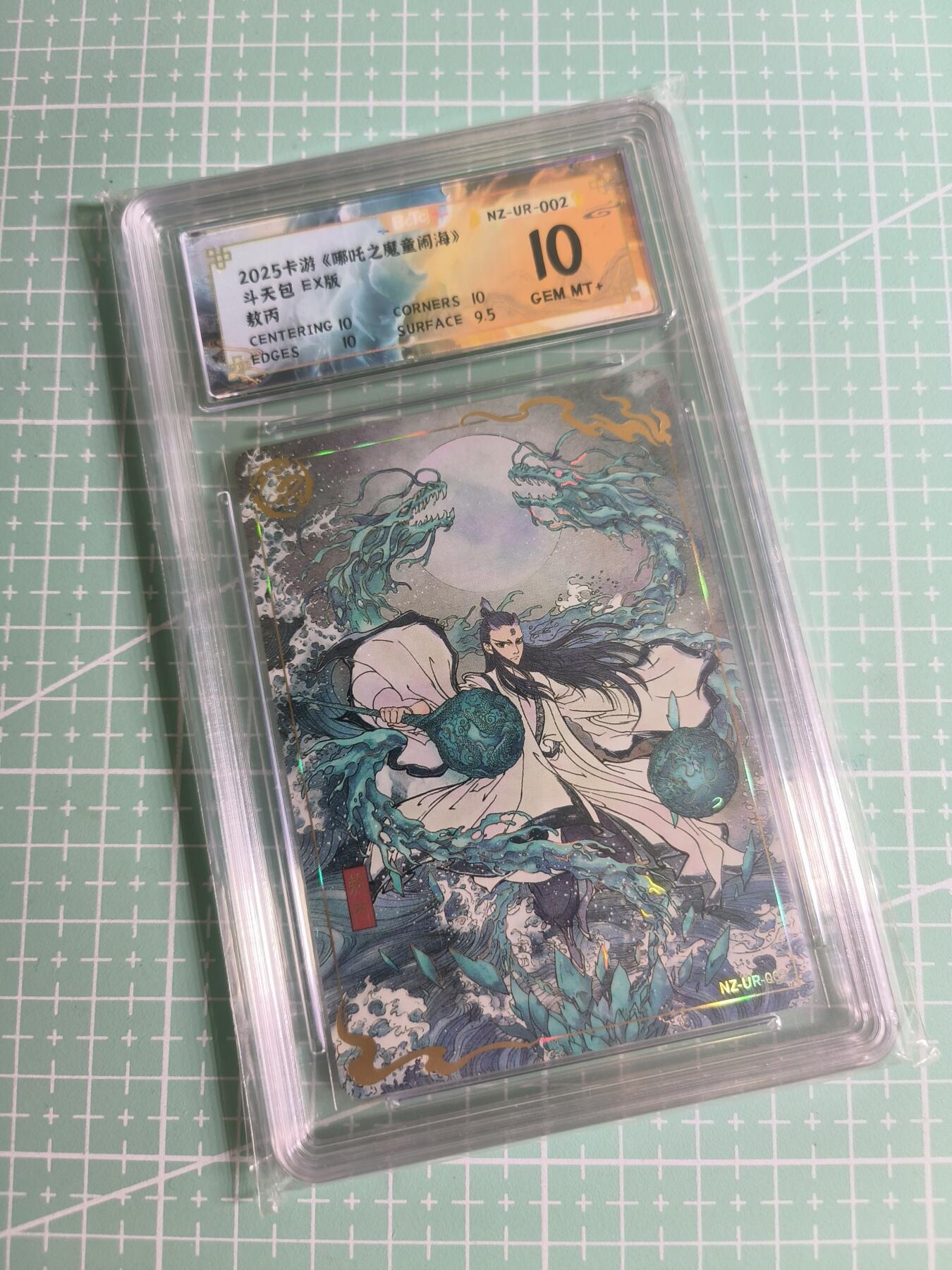 C先生 第25期 零抽层免费代拍  持续收拍品中  需要送拍的老板可以加微私聊