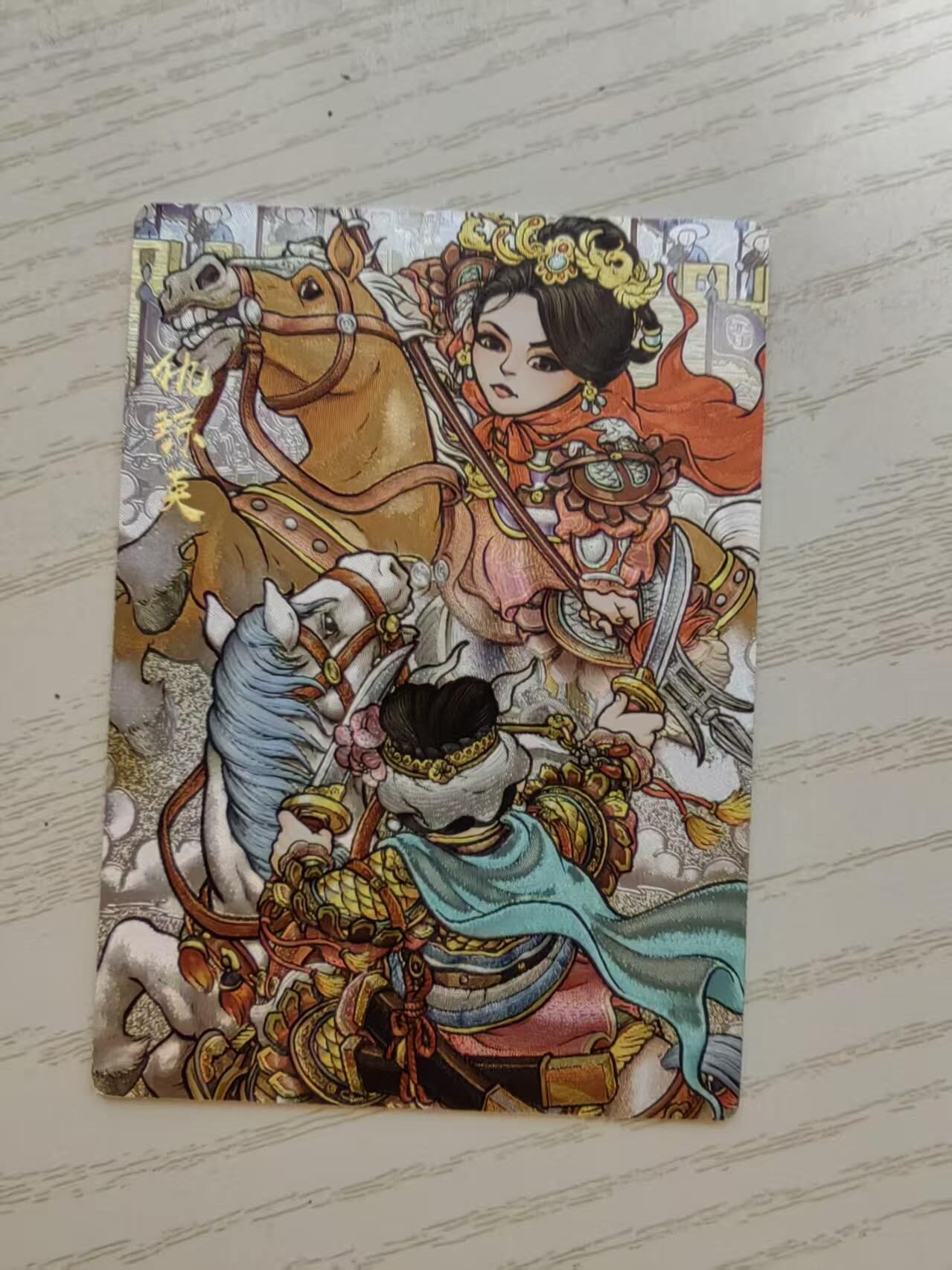 龙虎卡牌-八零场，奇点炸场！！（满200元包邮，无佣金，每周六结拍，欢迎送拍） 粗闪 奇点 AT特供 王多毛 - 仇琼英