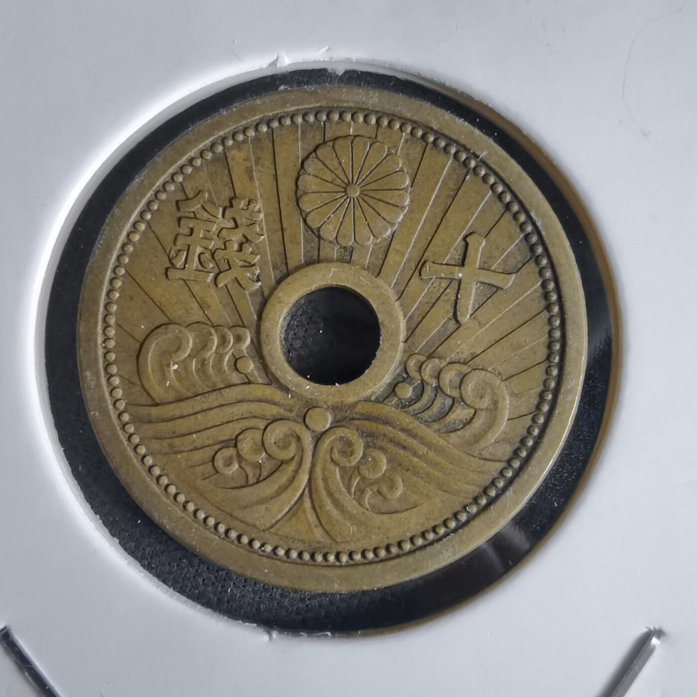 沼泽如烟--第1034场 昭和十三年十钱