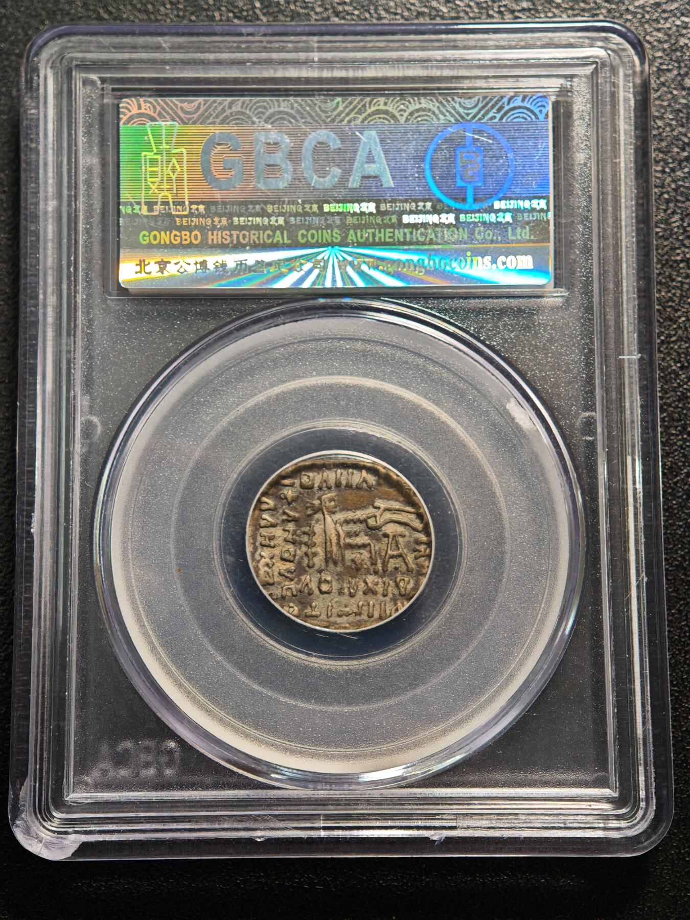 【德藏】世界币章拍卖第169期（拍品征集中~欢迎藏友联系） AD105-147年 安息王朝1德沃洛加西三世银币 公博 XF45 图案清晰