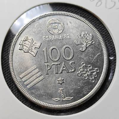KK钱币收藏小铺  第408期 2月预留时间 周末发货 -  西班牙100比塞塔纪念币