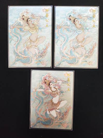 阳大大卡牌拍卖第106期（持续收拍品，周五晚上九点截拍，进群福利早知道） - 【三色】卡德曼  李云中 万圣公主 三色三宫 粗闪