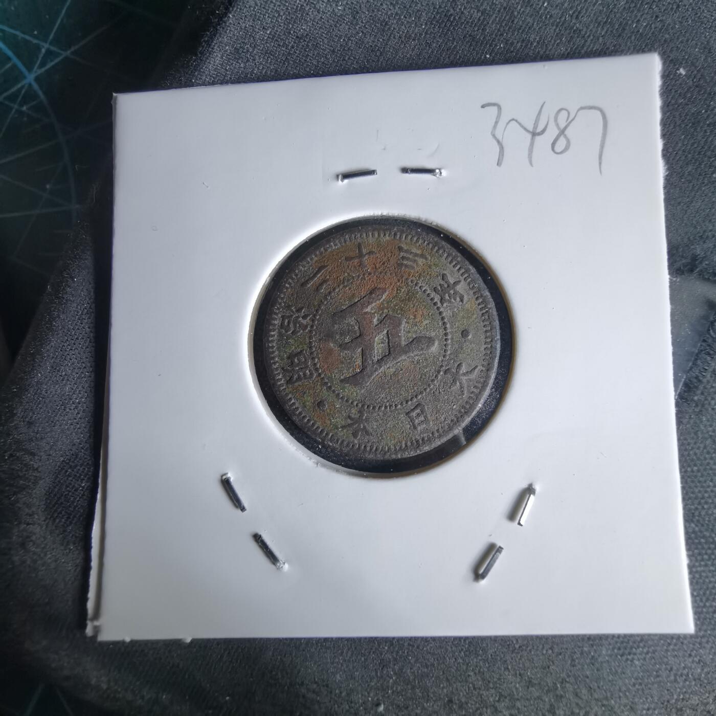 沼泽如烟--第1034场 明治二十三年菊五钱