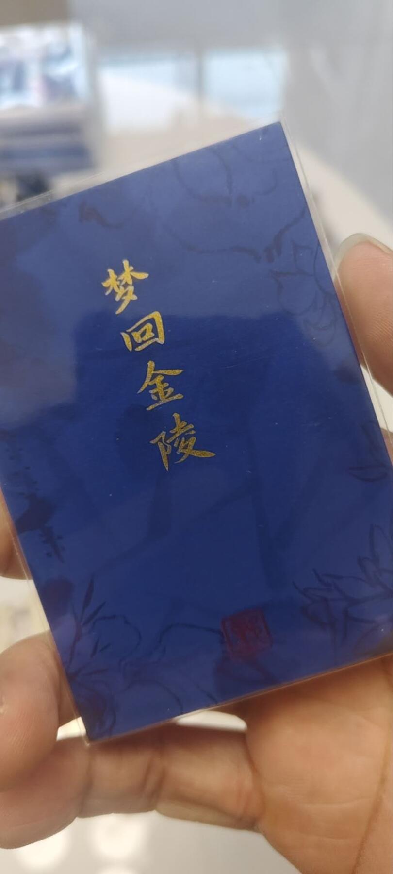秋原瞳的小店第三十九期（老家的风，每次回去都能心灵得到治愈，吹起曾经童年那个最美好的回忆）