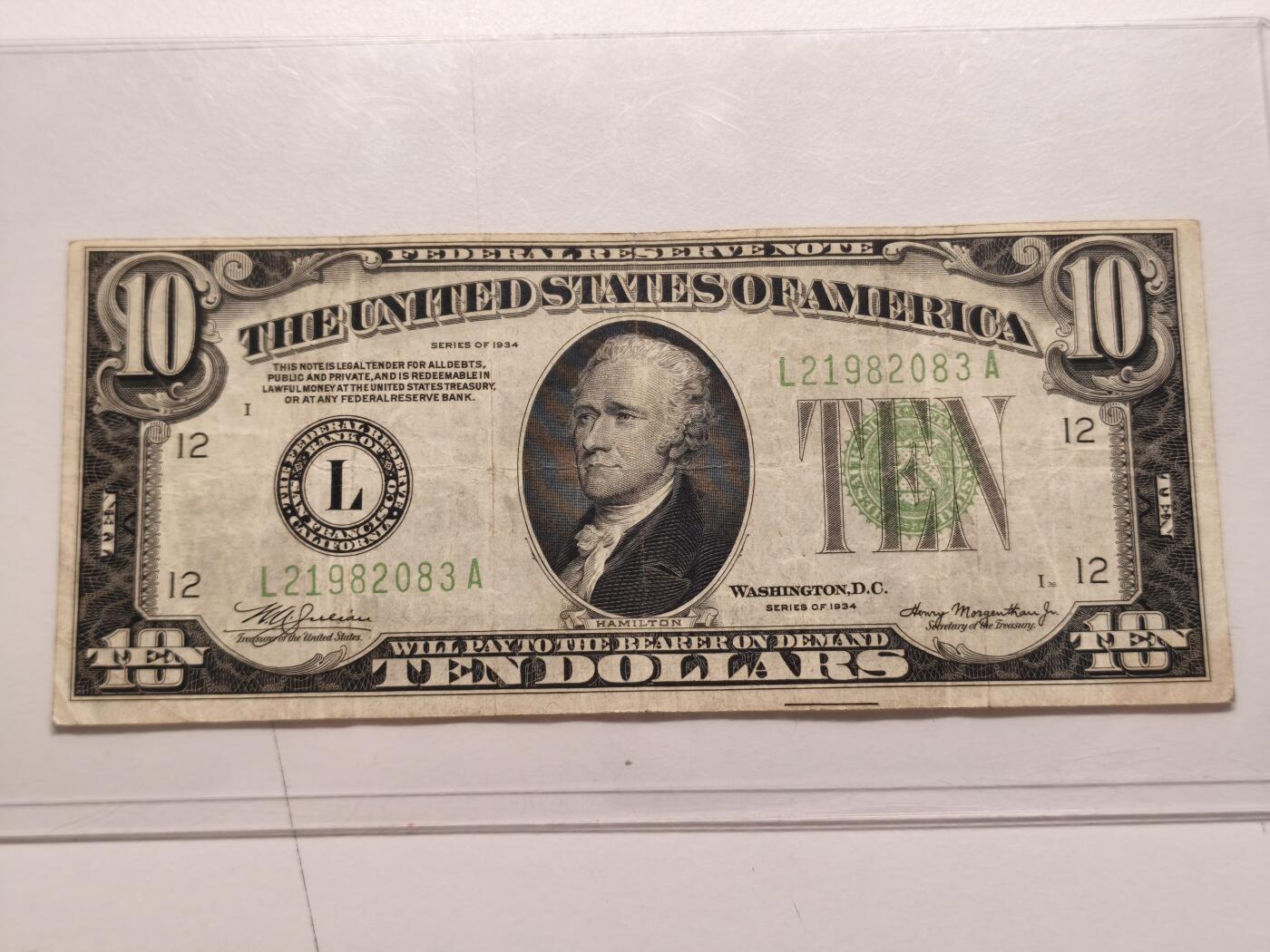 小错版1934绿库10美金