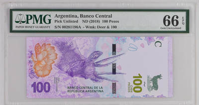 《艾美收藏》第238期-3.29周日外币畅拍场 - 阿根廷2018年首发A冠100比索PMG66E无47 动物题材配色漂亮