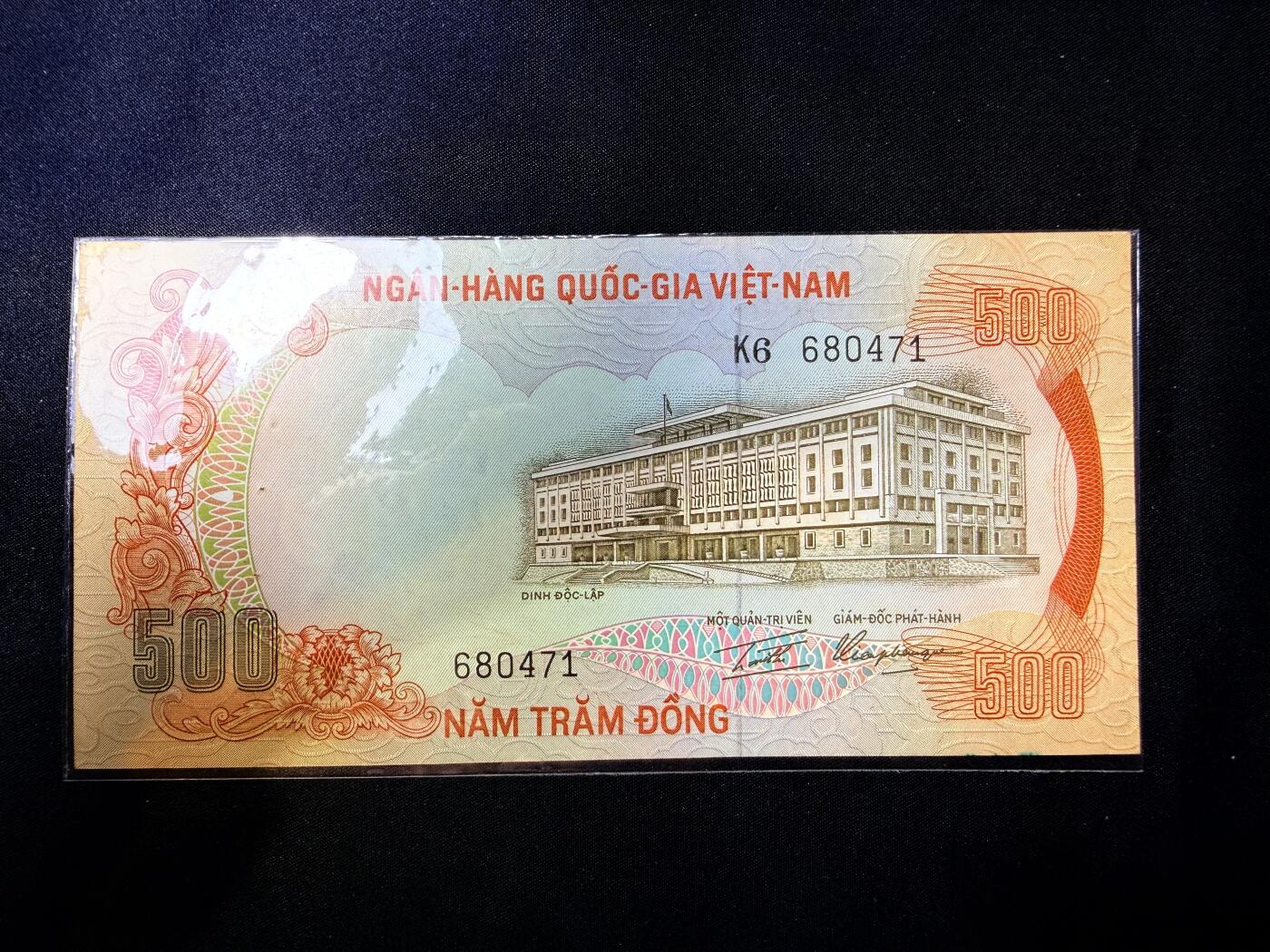 云宸嘉赏-勋臻文献佳藏优品精选场次（低佣 转发佣金红包） 南越（越南共和国）1972 印支虎500 盾纸币