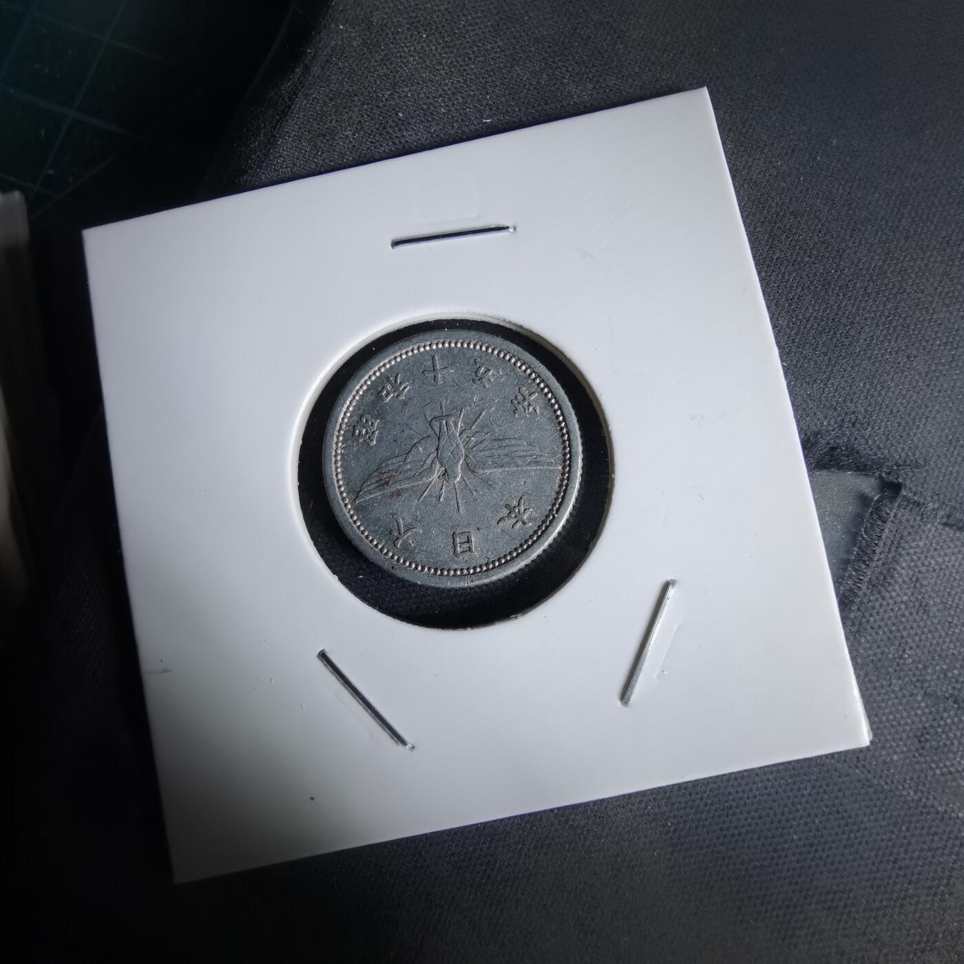 沼泽如烟--第1034场 昭和十五年五钱