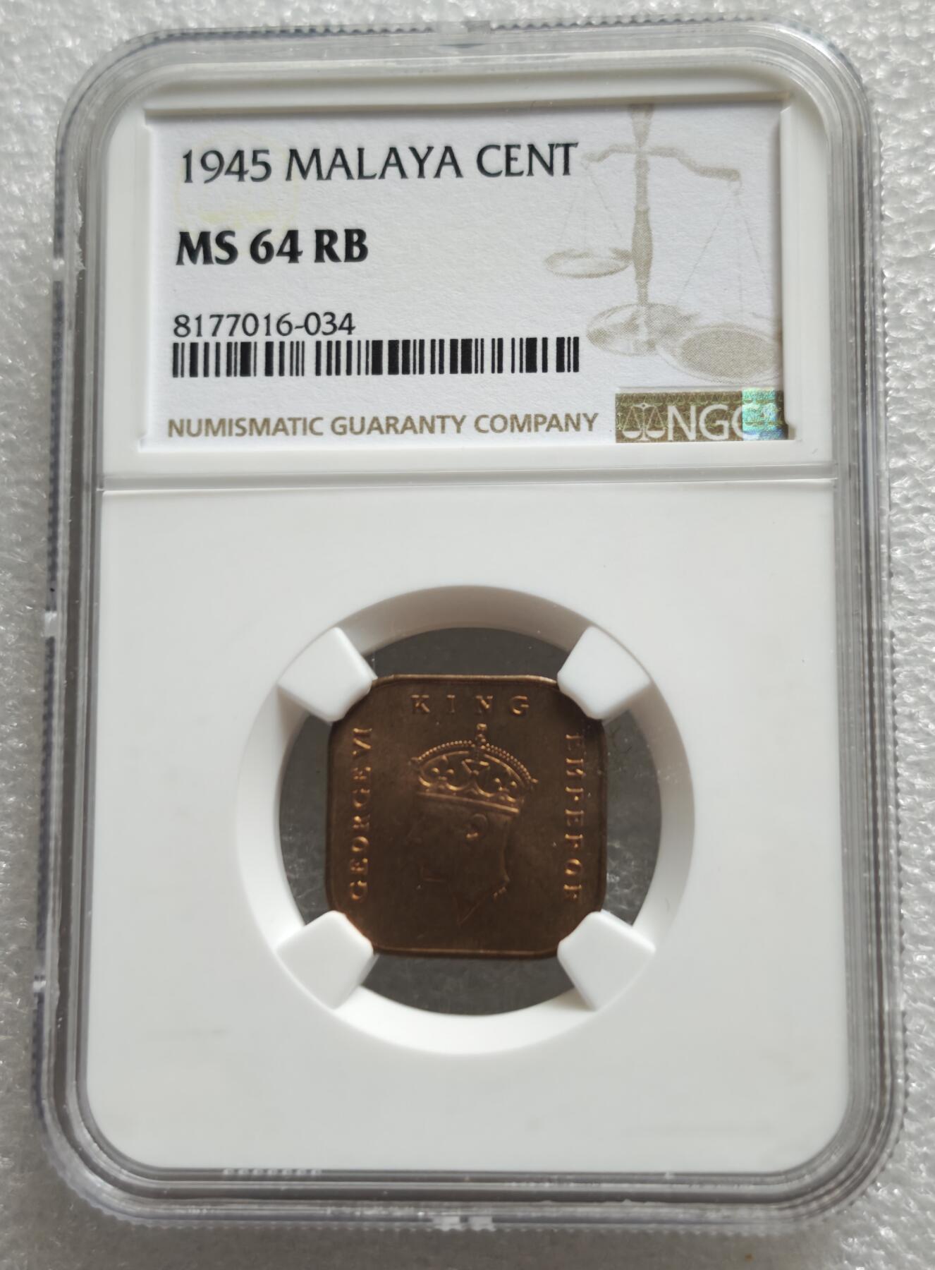 瓶子🏺第234期拍卖会