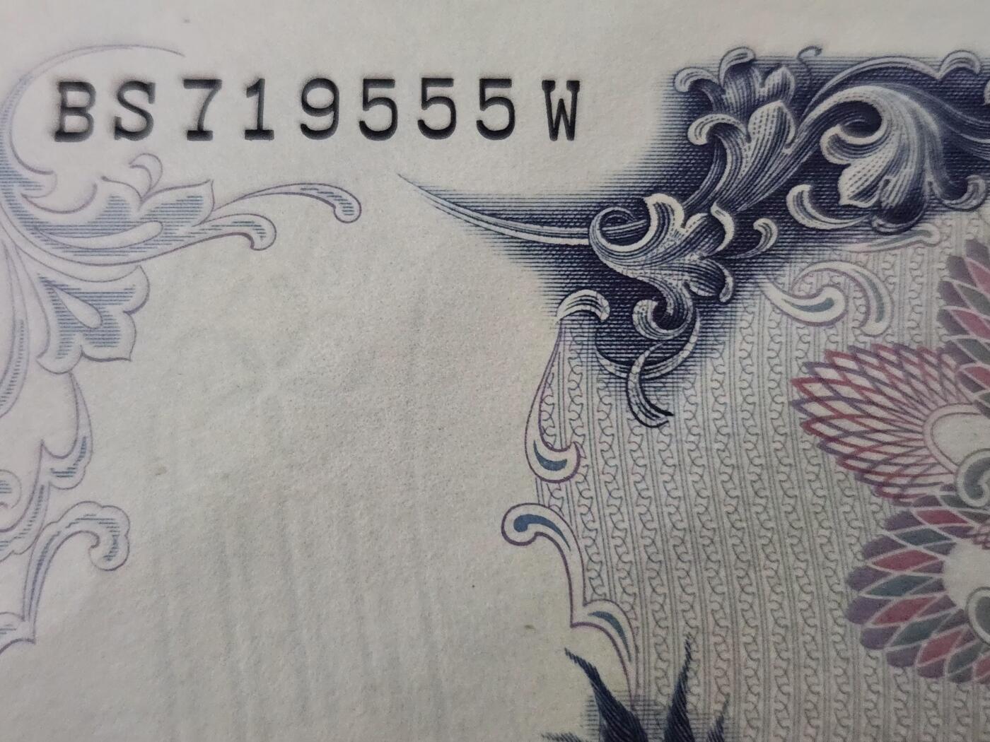 3月27号晚上8点 外国纸币自动截拍第46场