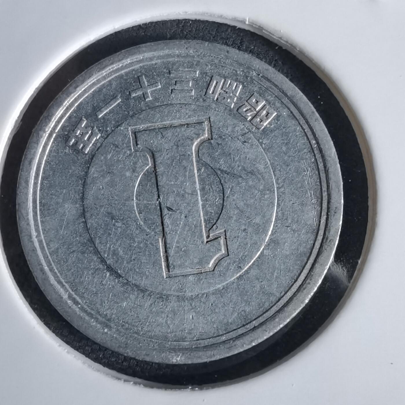 沼泽如烟--第1034场 昭和三十一年一元