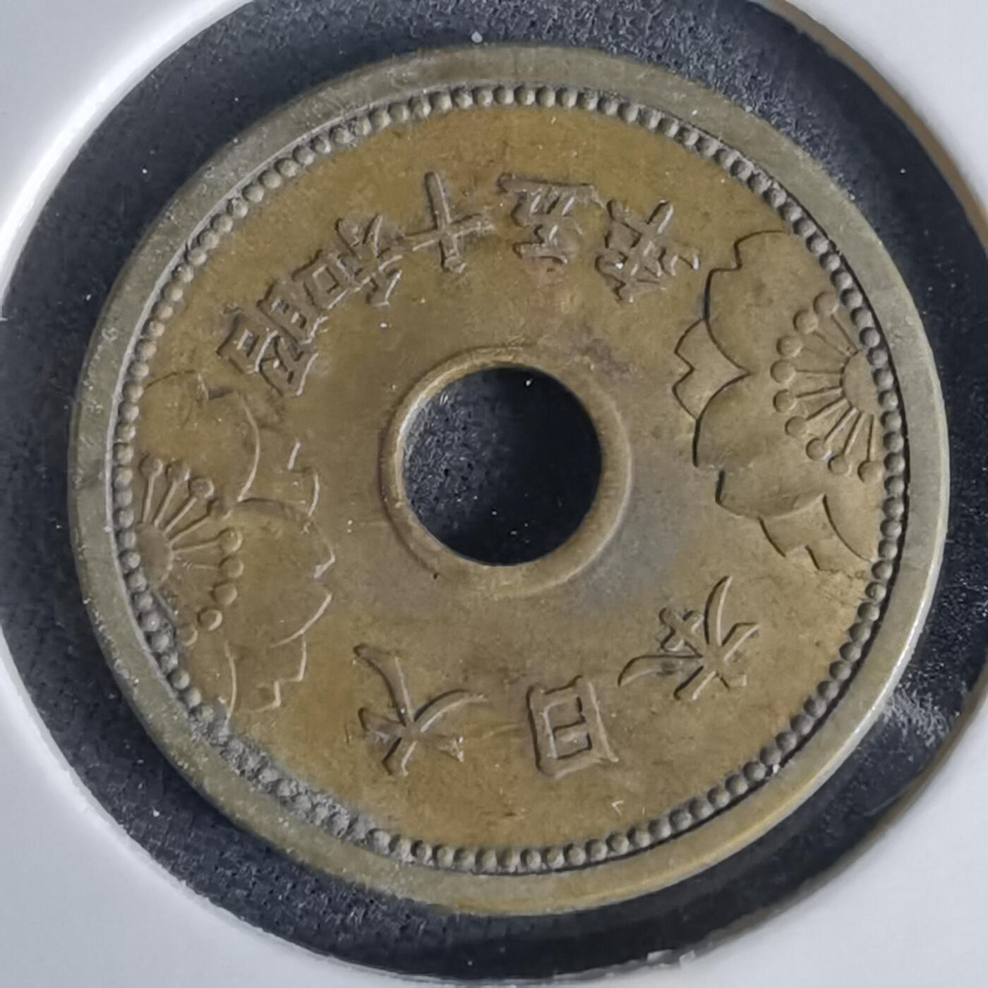 沼泽如烟--第1034场 昭和十五年五钱