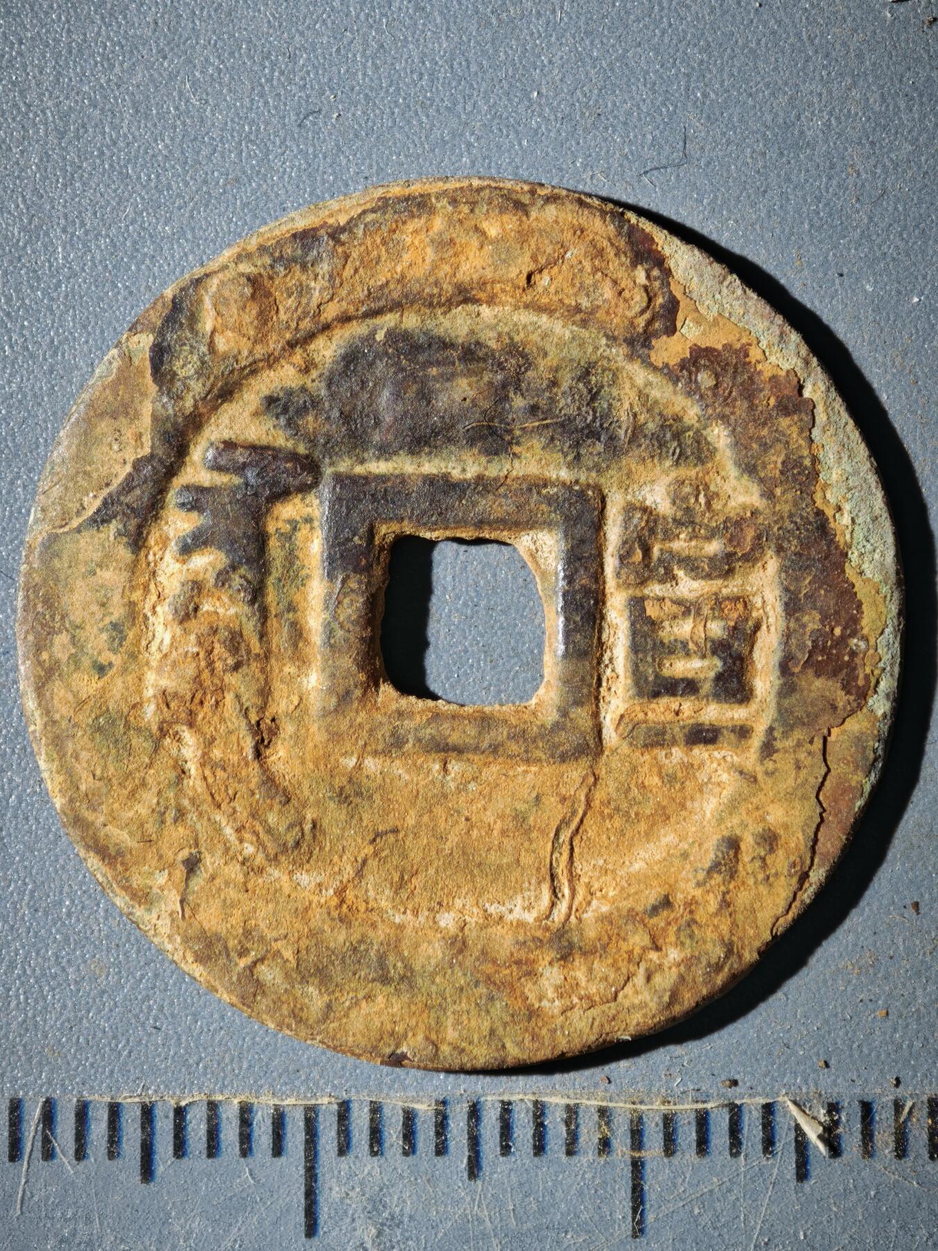 123期新疆红钱粟特钱币丝路钱币专场 C钱币版式