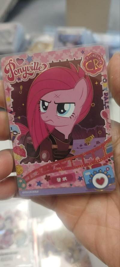 秋原瞳的小店第三十九期（老家的风，每次回去都能心灵得到治愈，吹起曾经童年那个最美好的回忆） - 卡游小马宝莉cr——碧琪