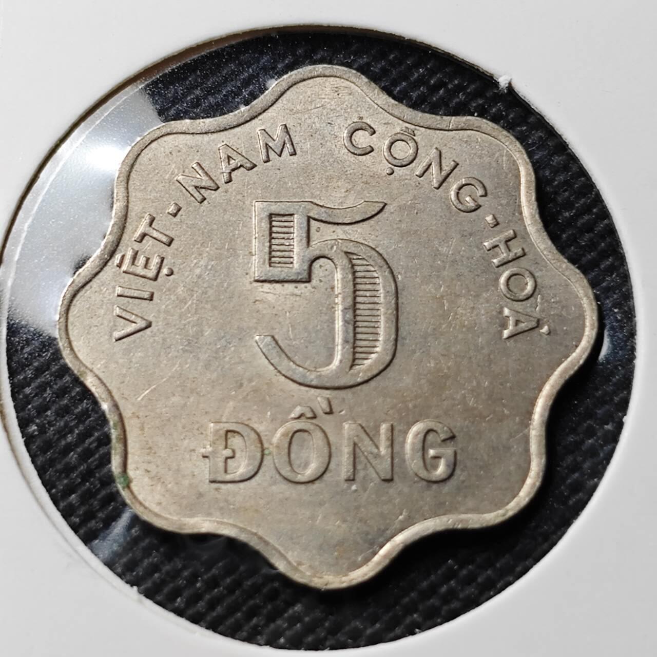 KK钱币收藏小铺  第409期 2月预留时间 周末发货  1966南越5盾水稻 多边形镍币 少见年份