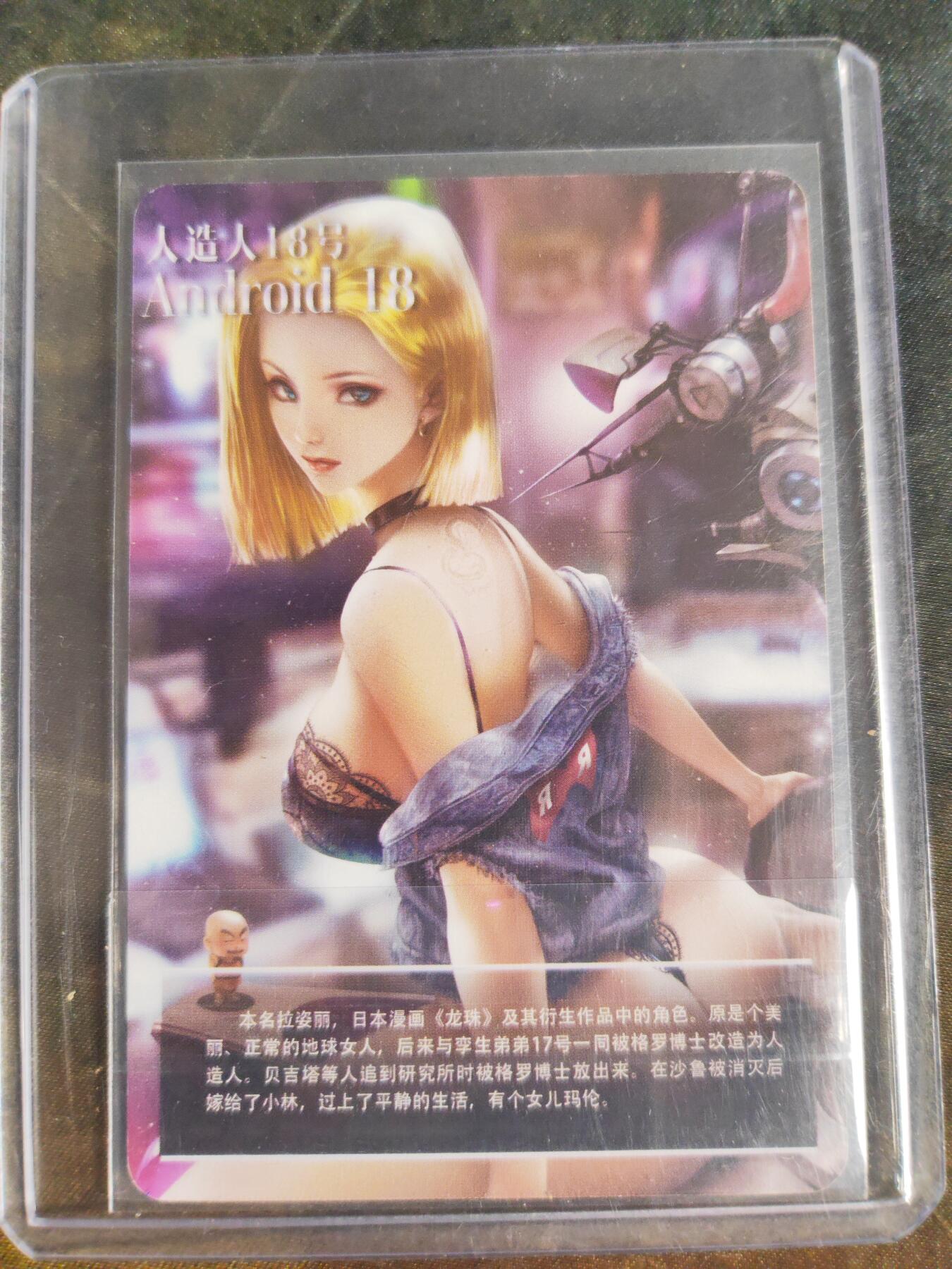 阳大大卡牌拍卖第106期（持续收拍品，周五晚上九点截拍，进群福利早知道）