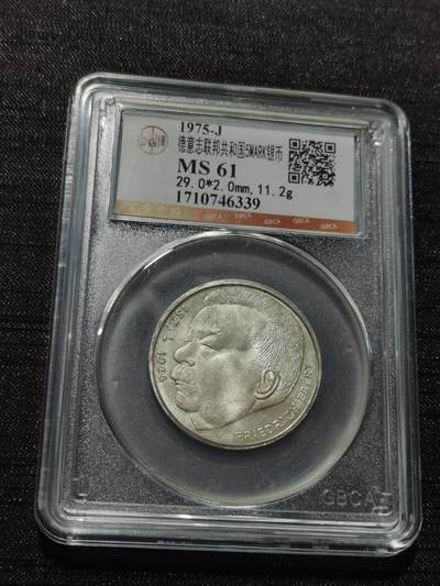 天下钱庄专场欢迎参拍 - 德国5马克银币