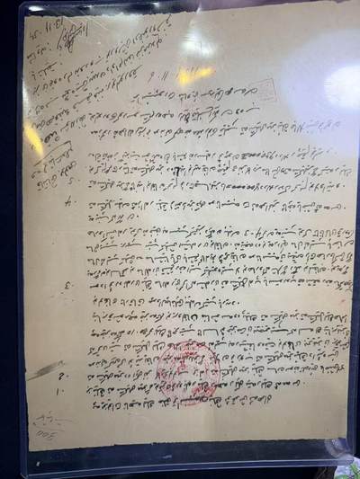 云宸嘉赏-勋臻文献佳藏优品精选场次（低佣 转发佣金红包） - 1949年建国首年--新疆居民完整的自愿申请加入中华人民共和国国籍文件  带印花税票