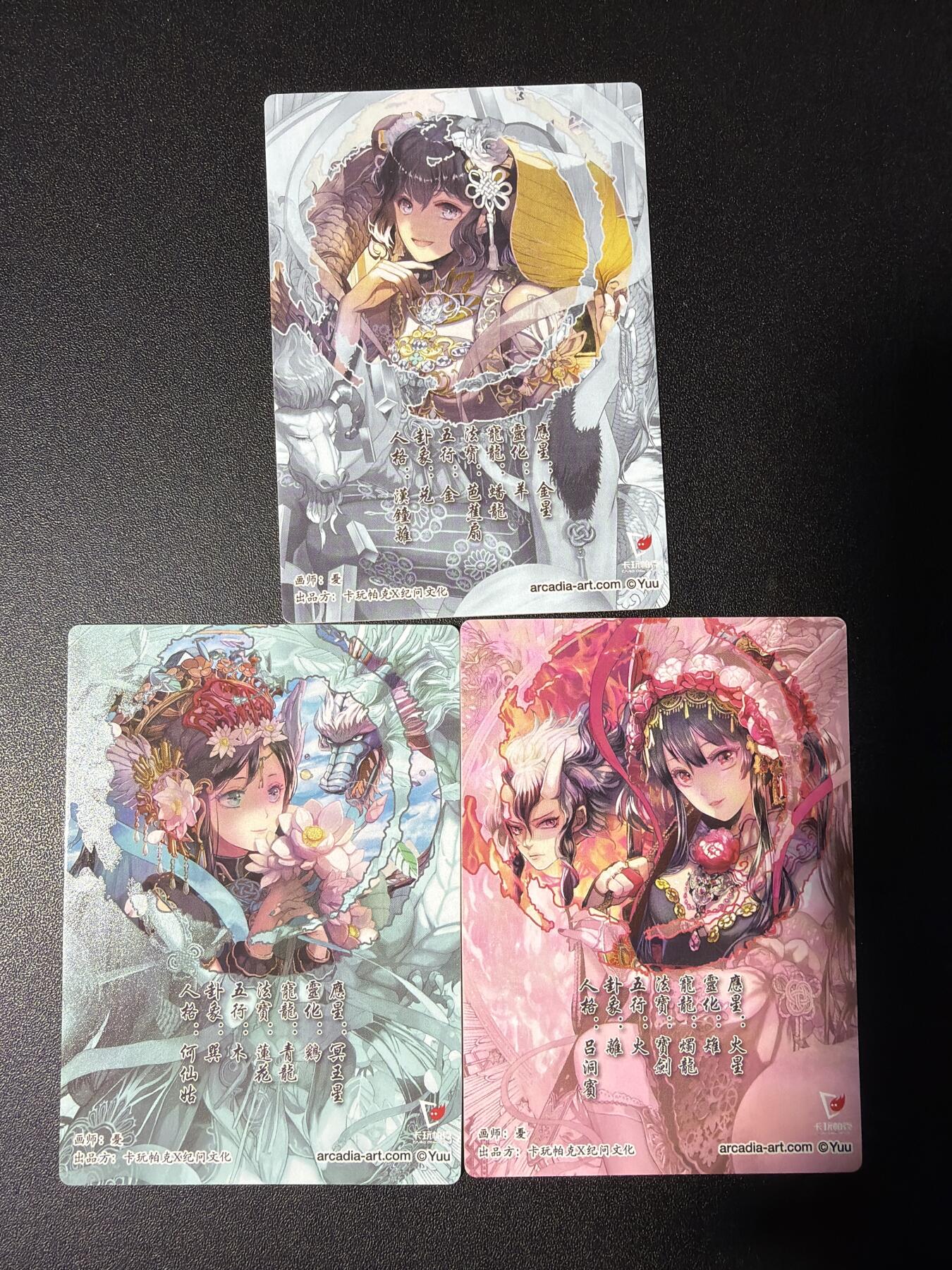 NO.28 好又多金牌大场，每周一站式配齐，方便凑单！（周6晚9点截拍，卖家送拍0抽成！） 卡玩帕克*纪问 卦象 粗闪3张