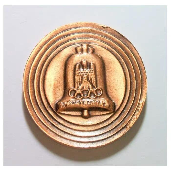 纪念1936年柏林奥运会 高浮雕精制大铜章 40MM