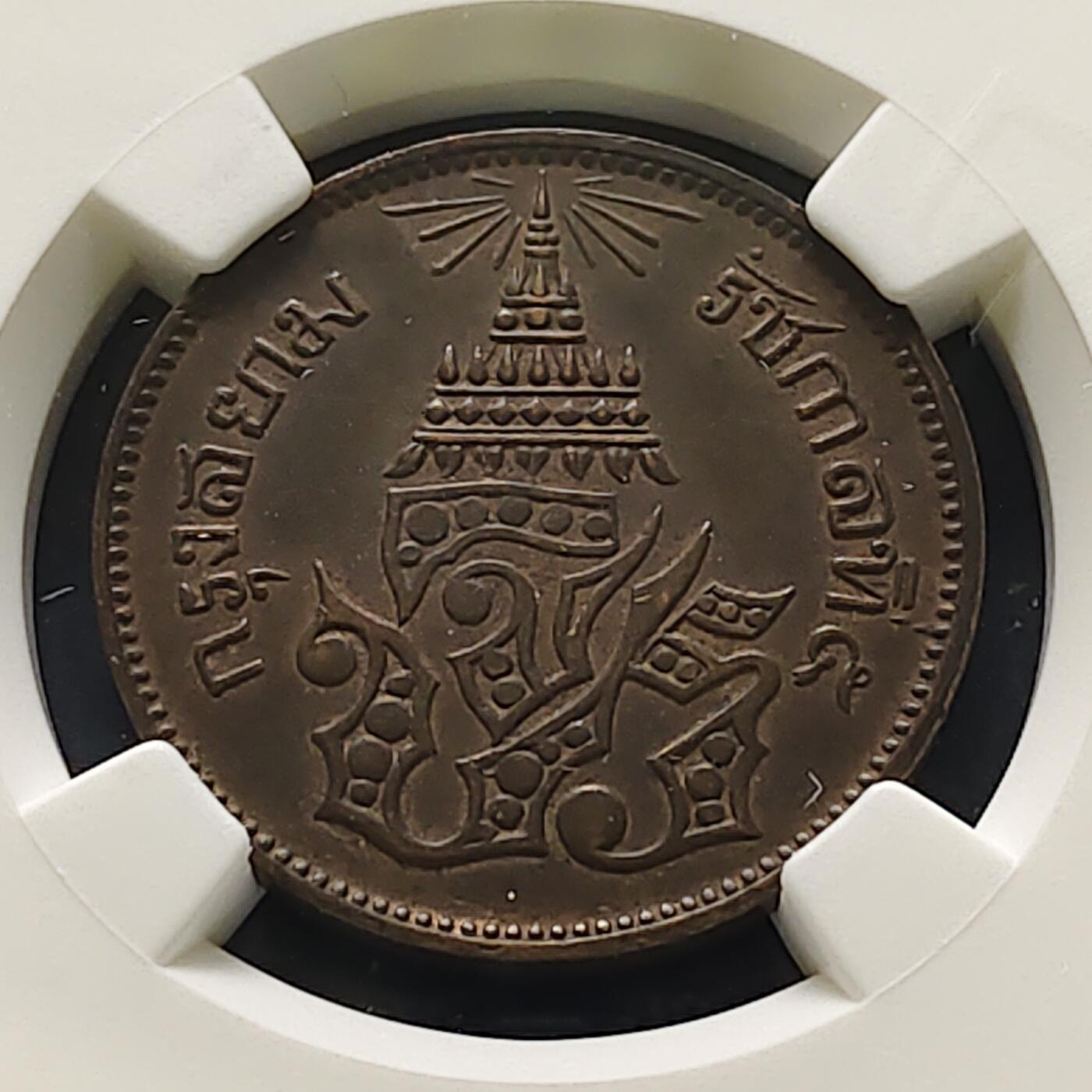 【全场包邮】纯粹捡漏拍515场 泰国1882年拉玛五世2阿特铜币-NGC AU58 BN